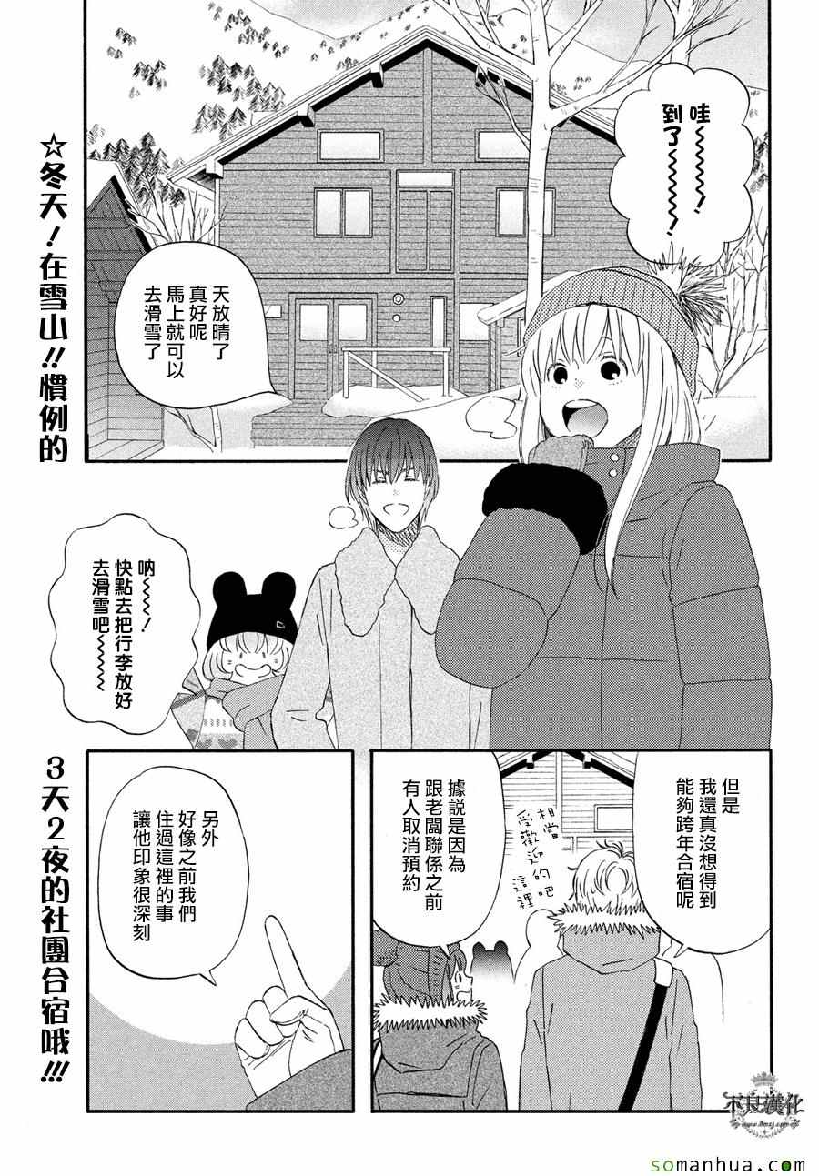 054話