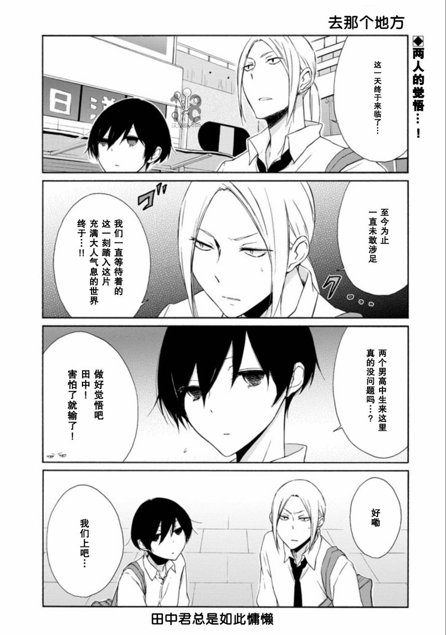 067話