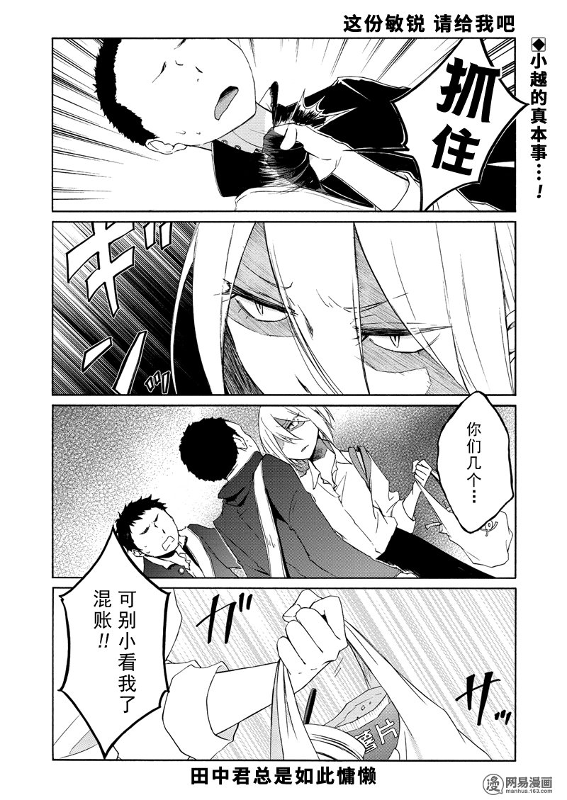 074話