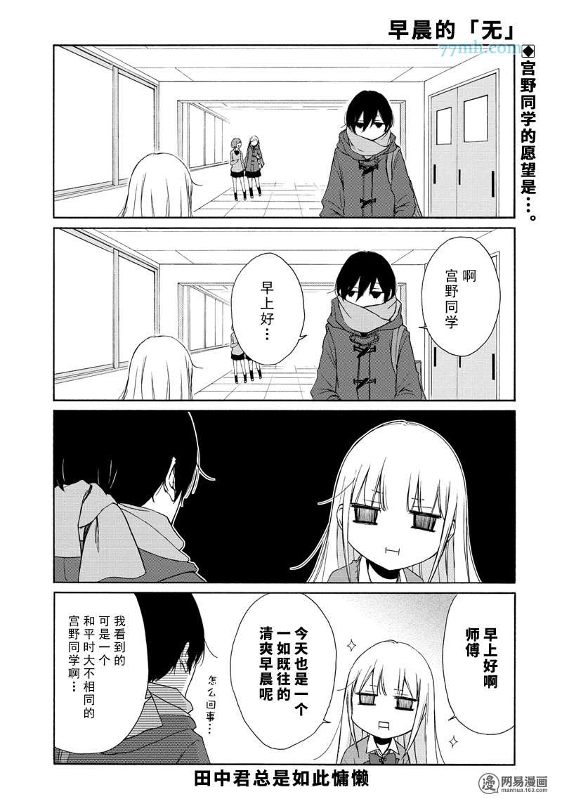 083話