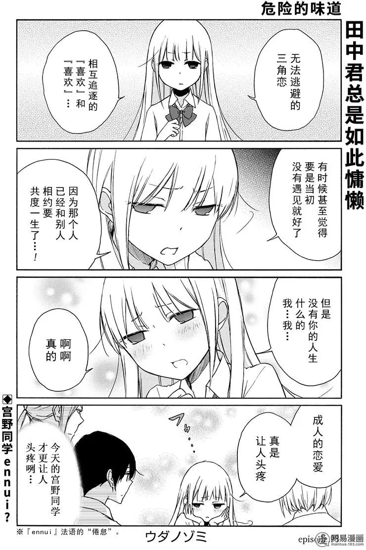 093話