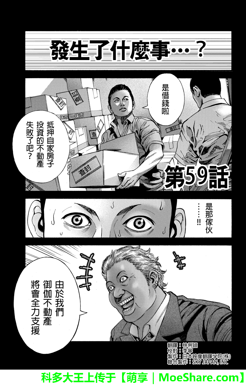 059話