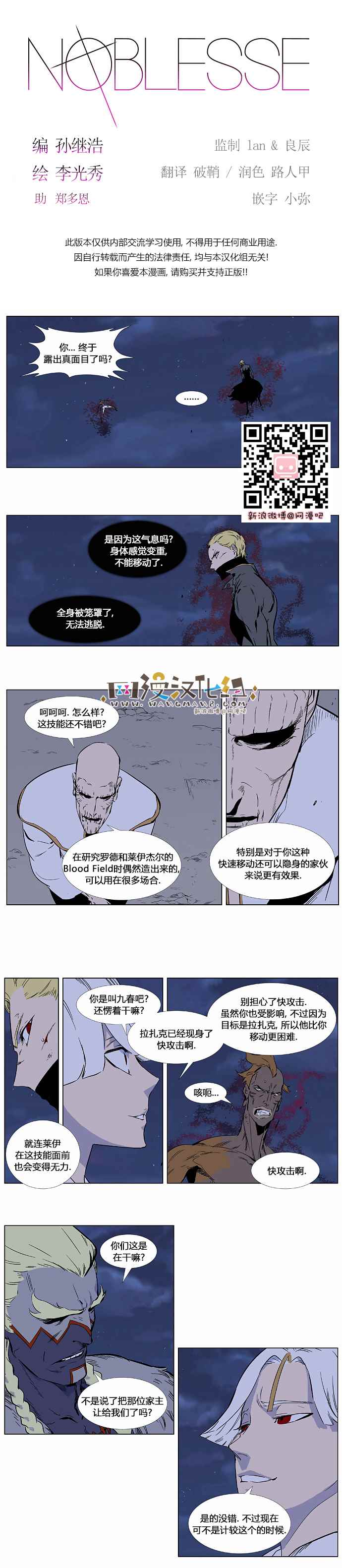 369話