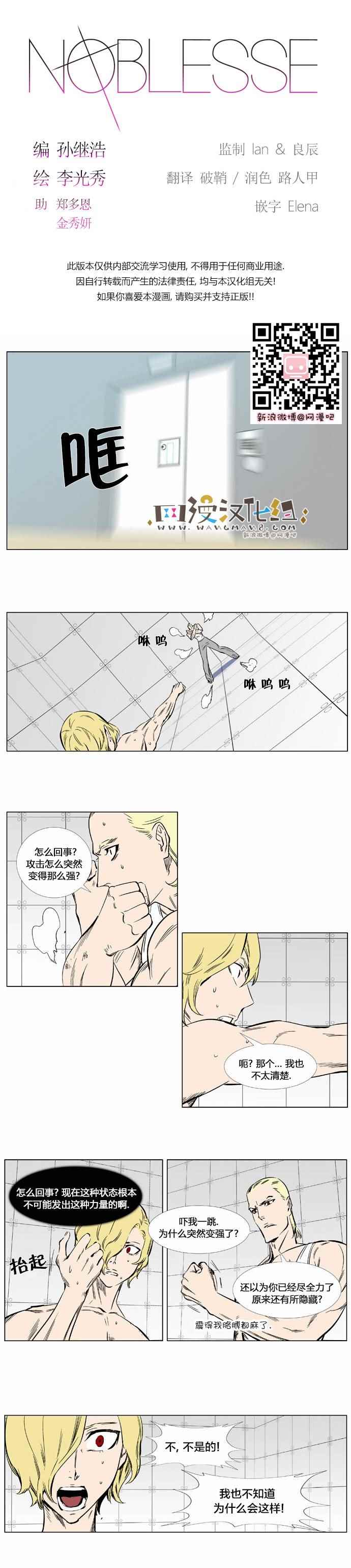 373話