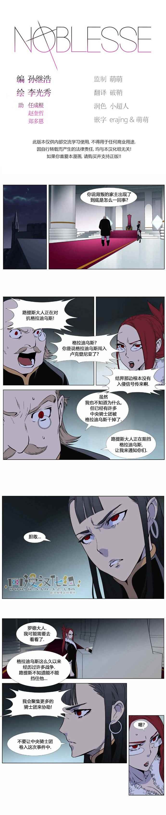 381話