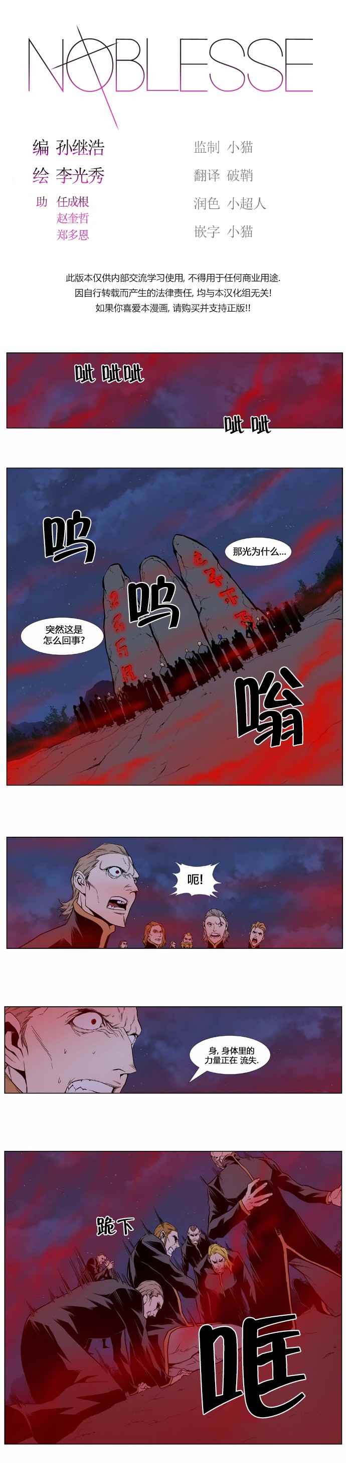 398話