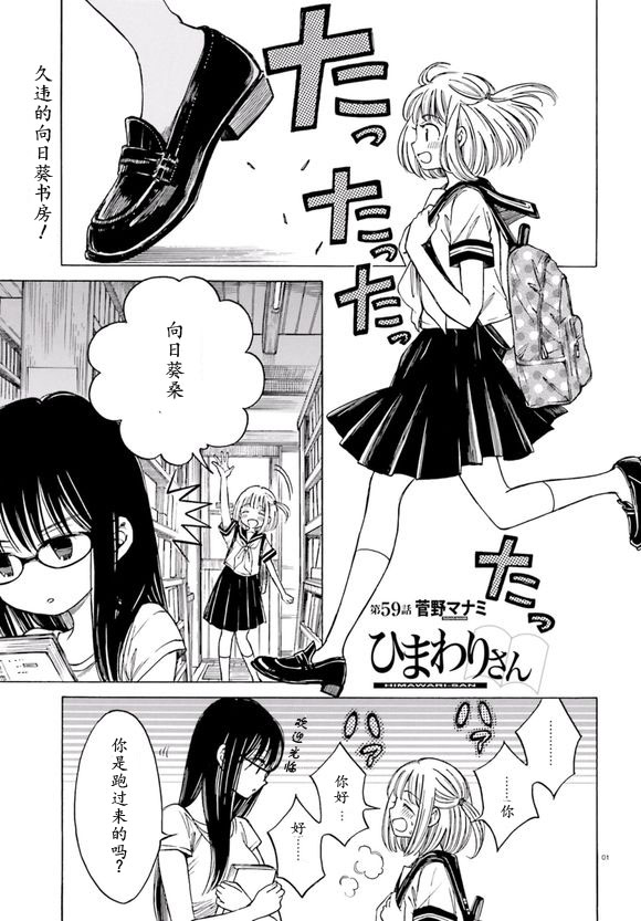 059話