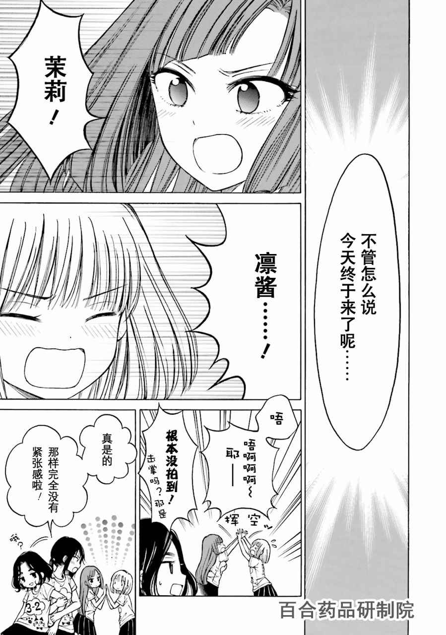 053話