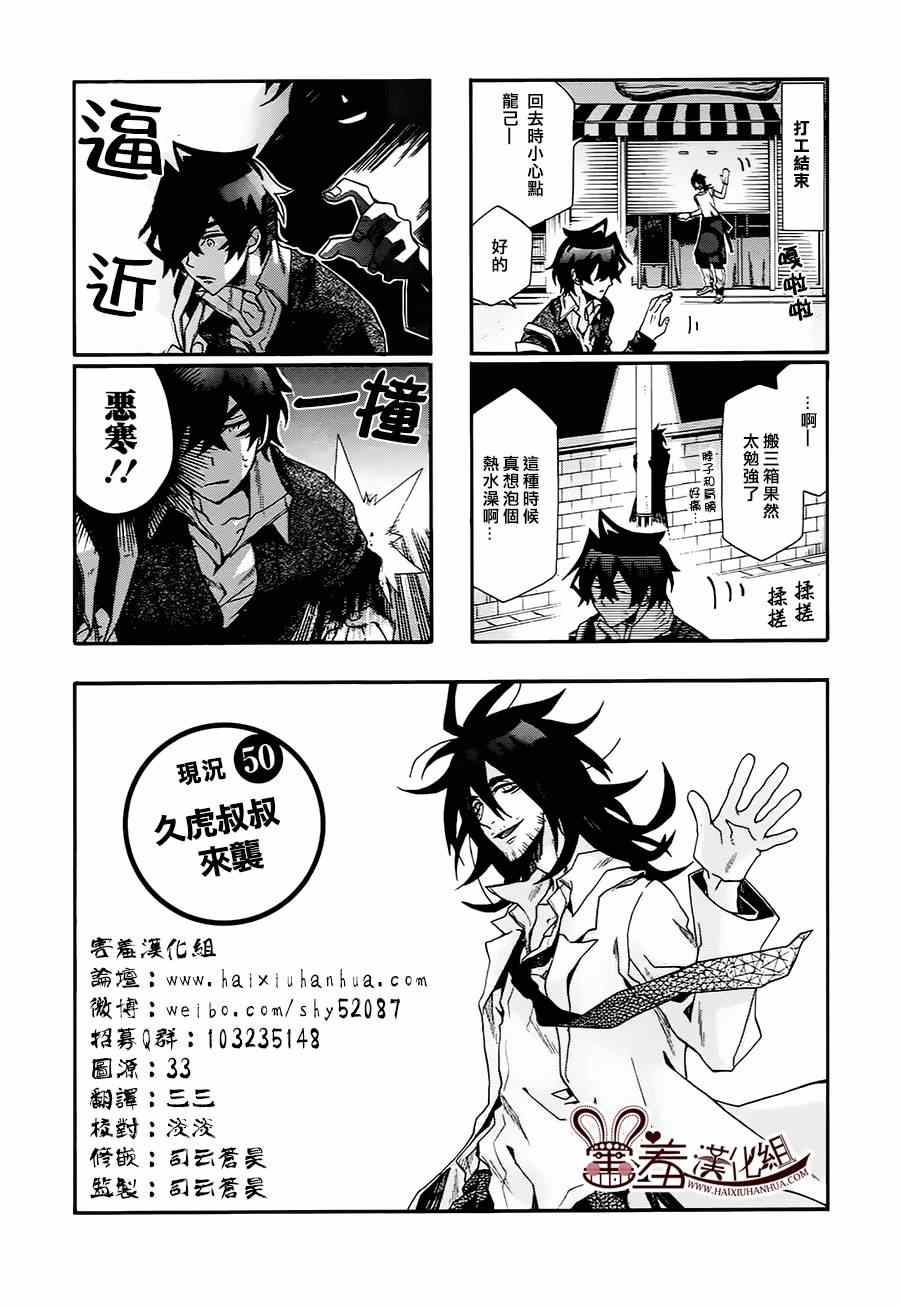 我家浴缸二三事 050集