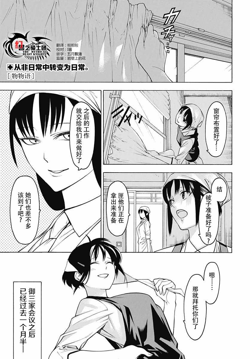 047話