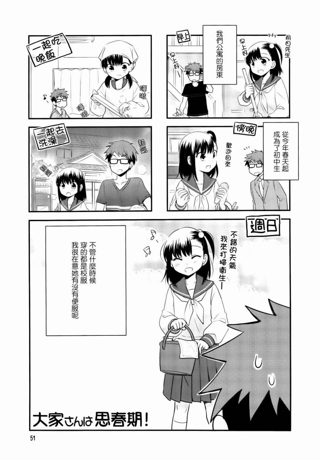 022話