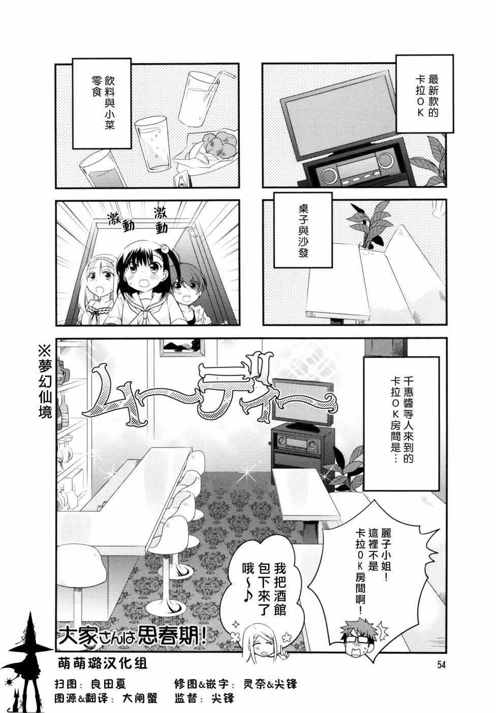 037話