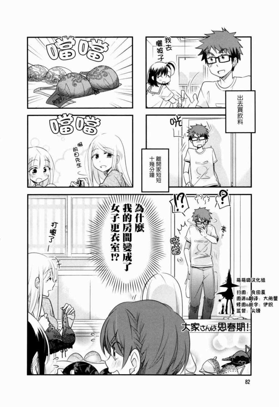 040話