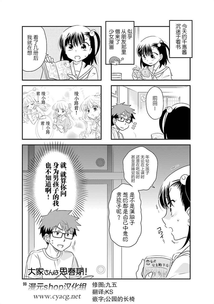 042話