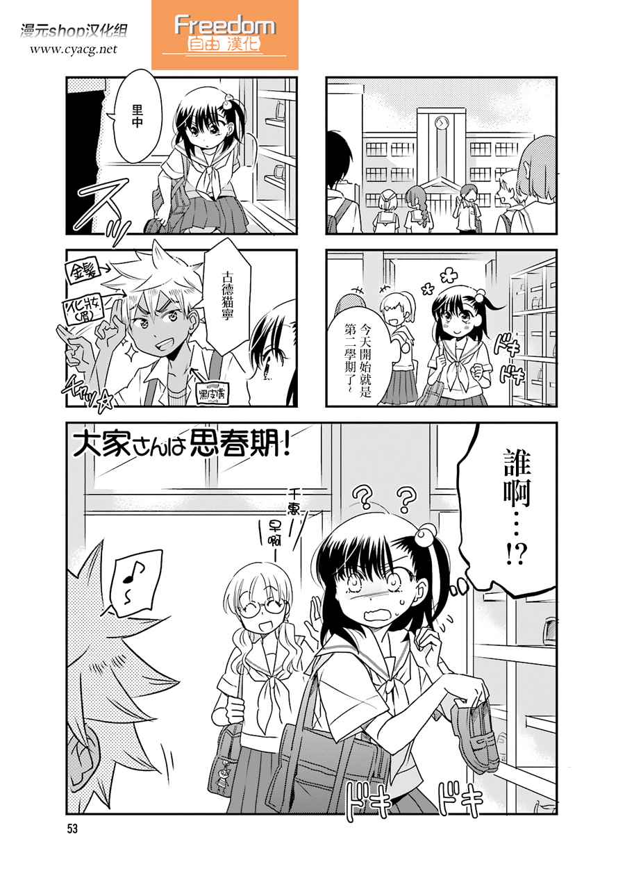 051話