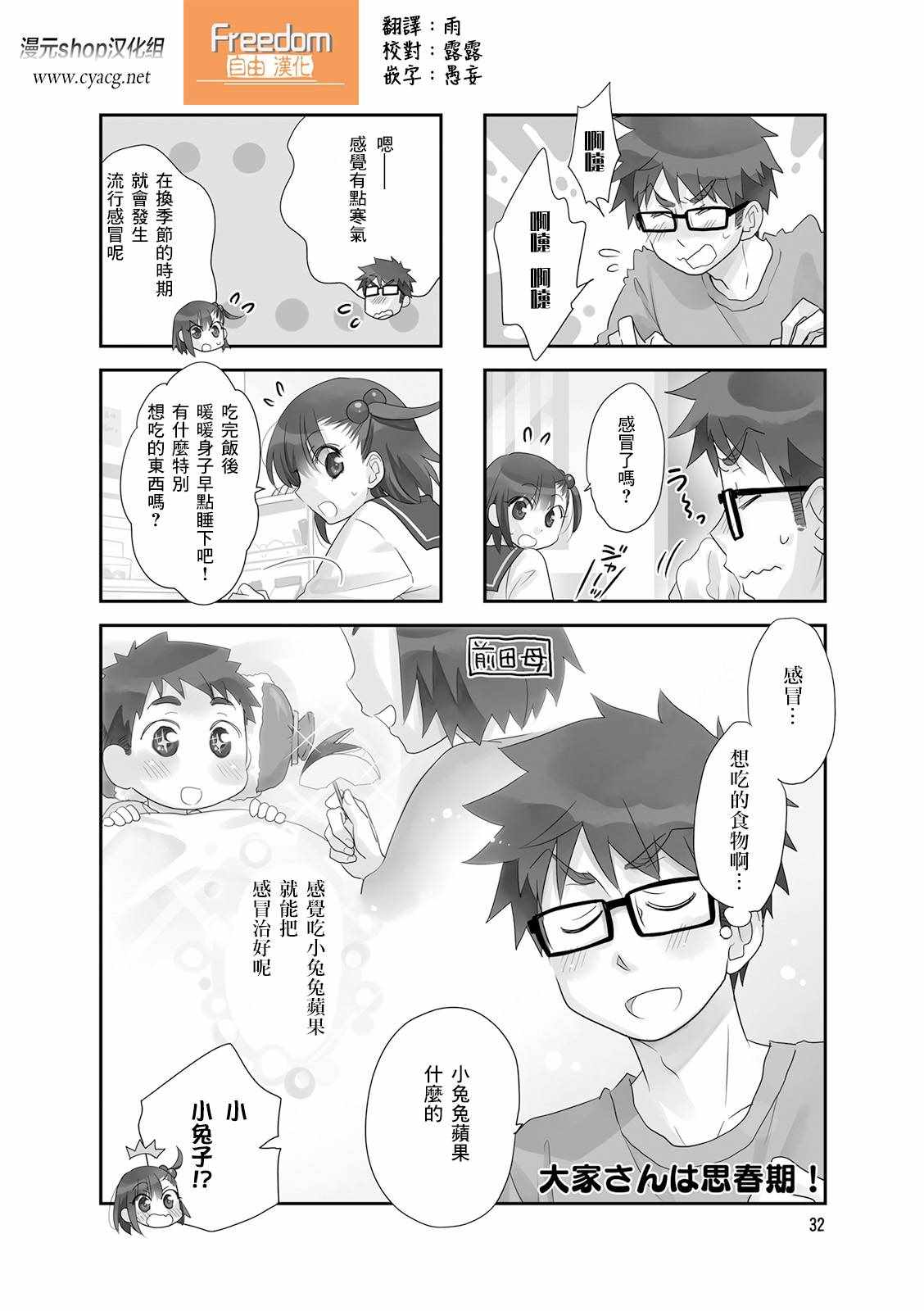 063話