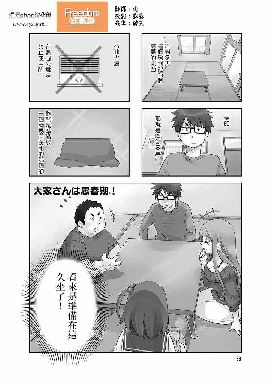 064話