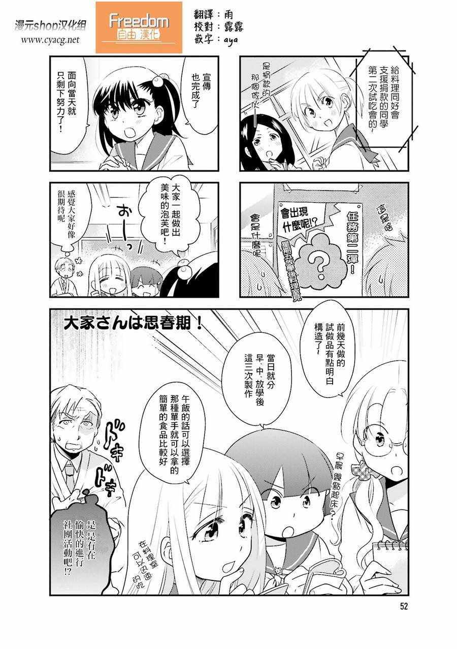 066話