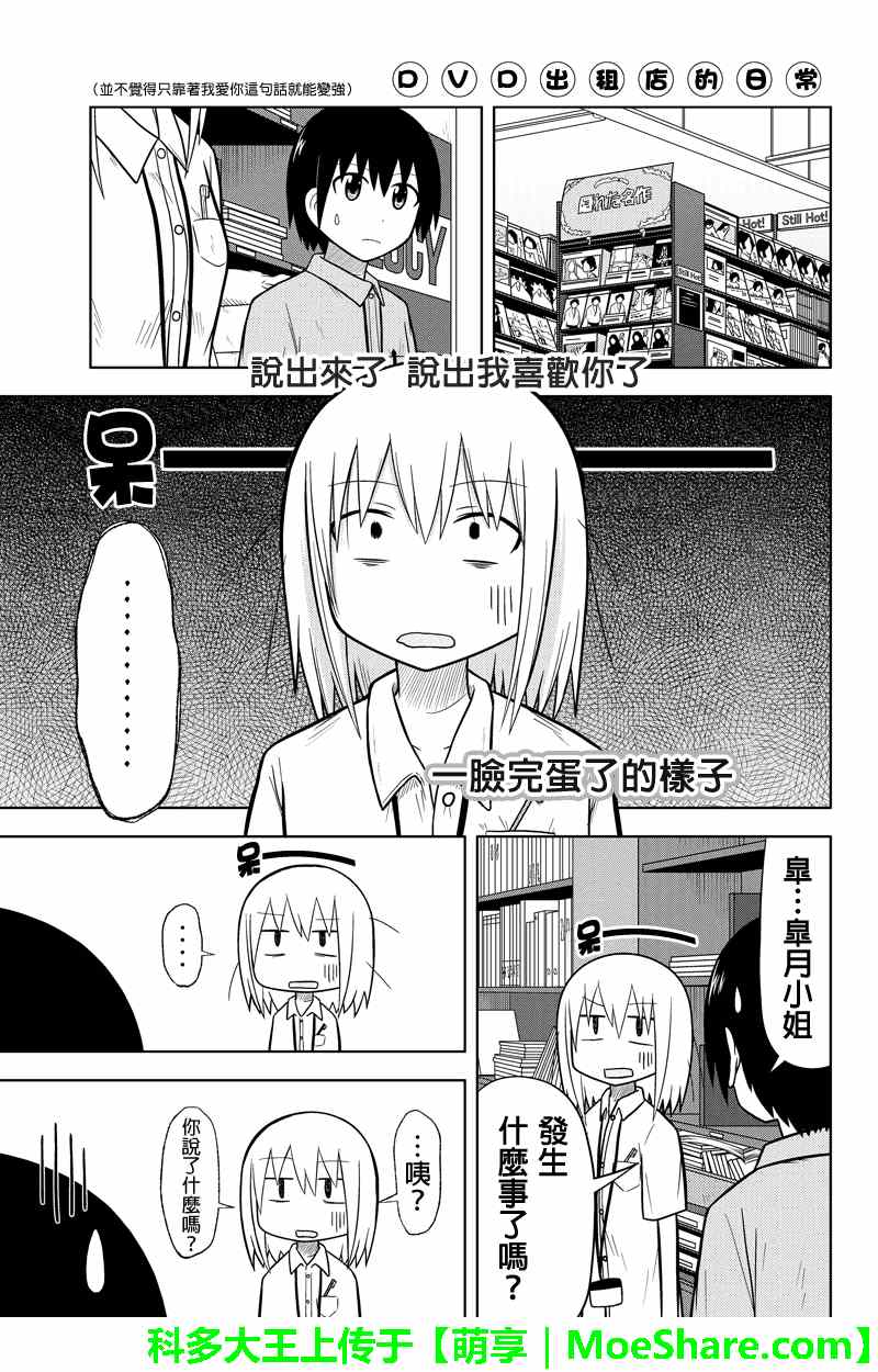 036話