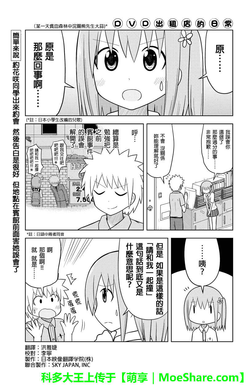 037話