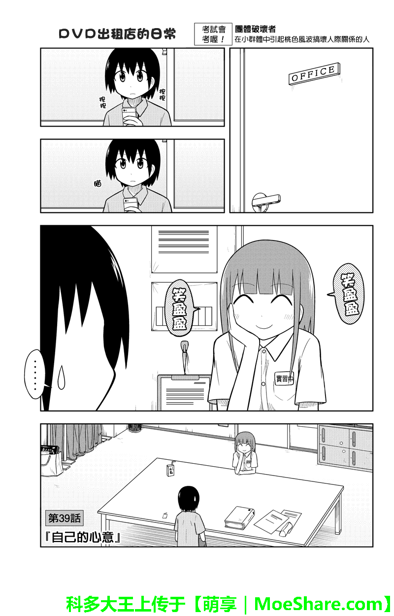 039話
