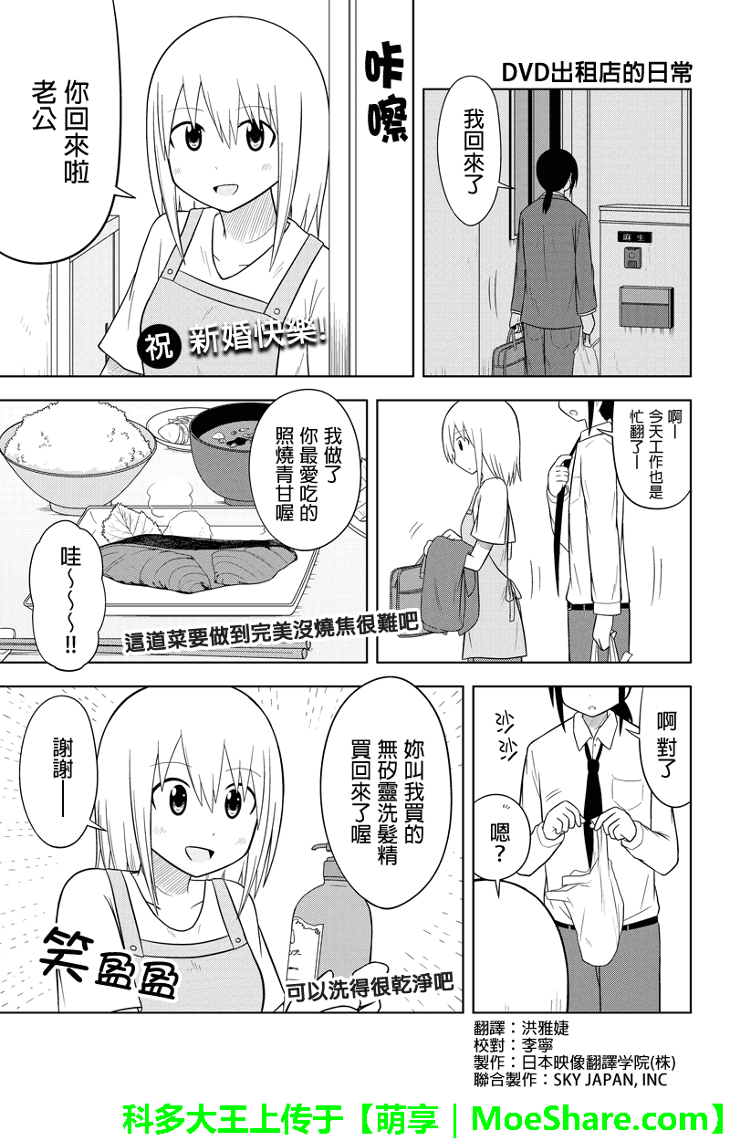 050話
