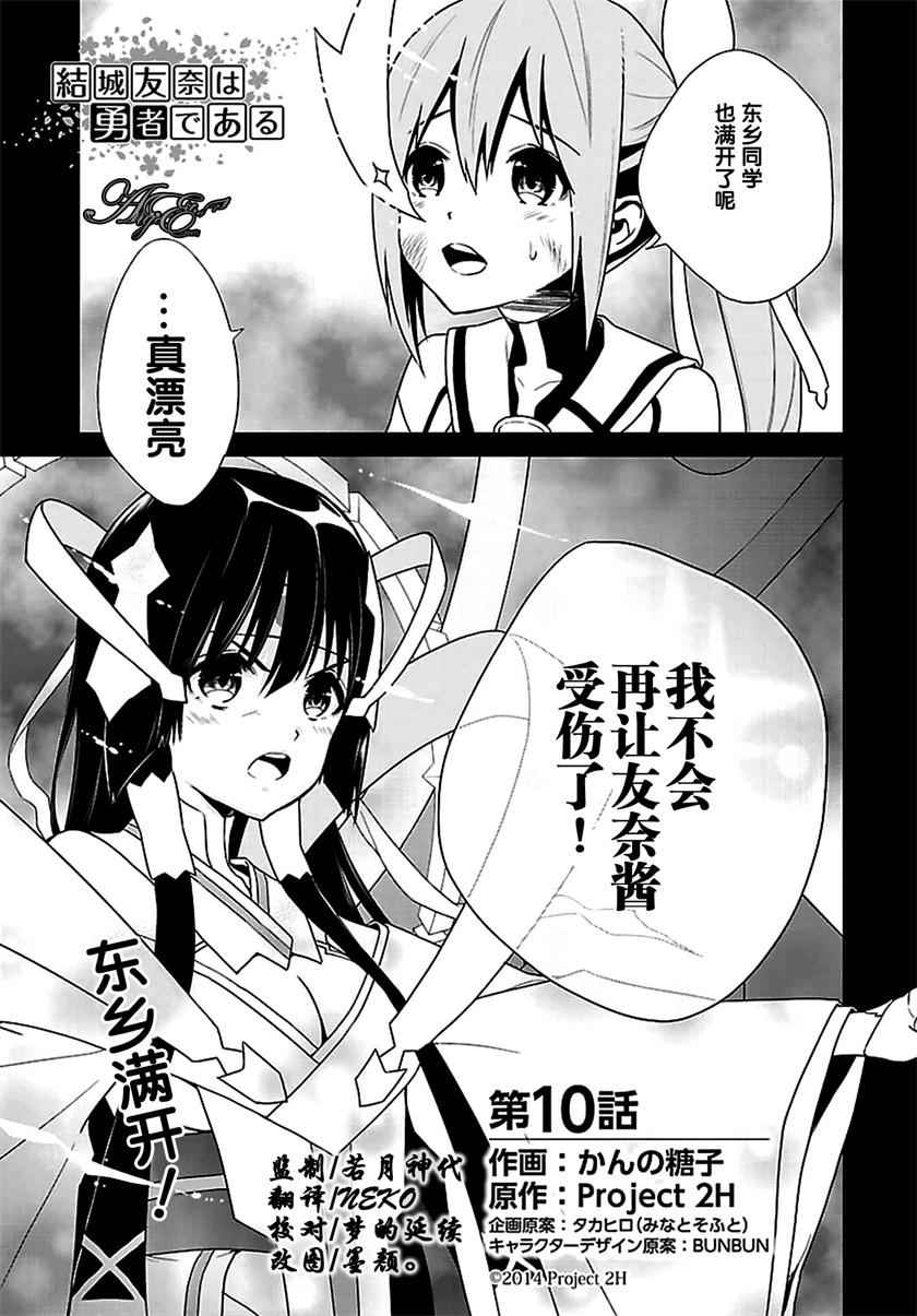 010話