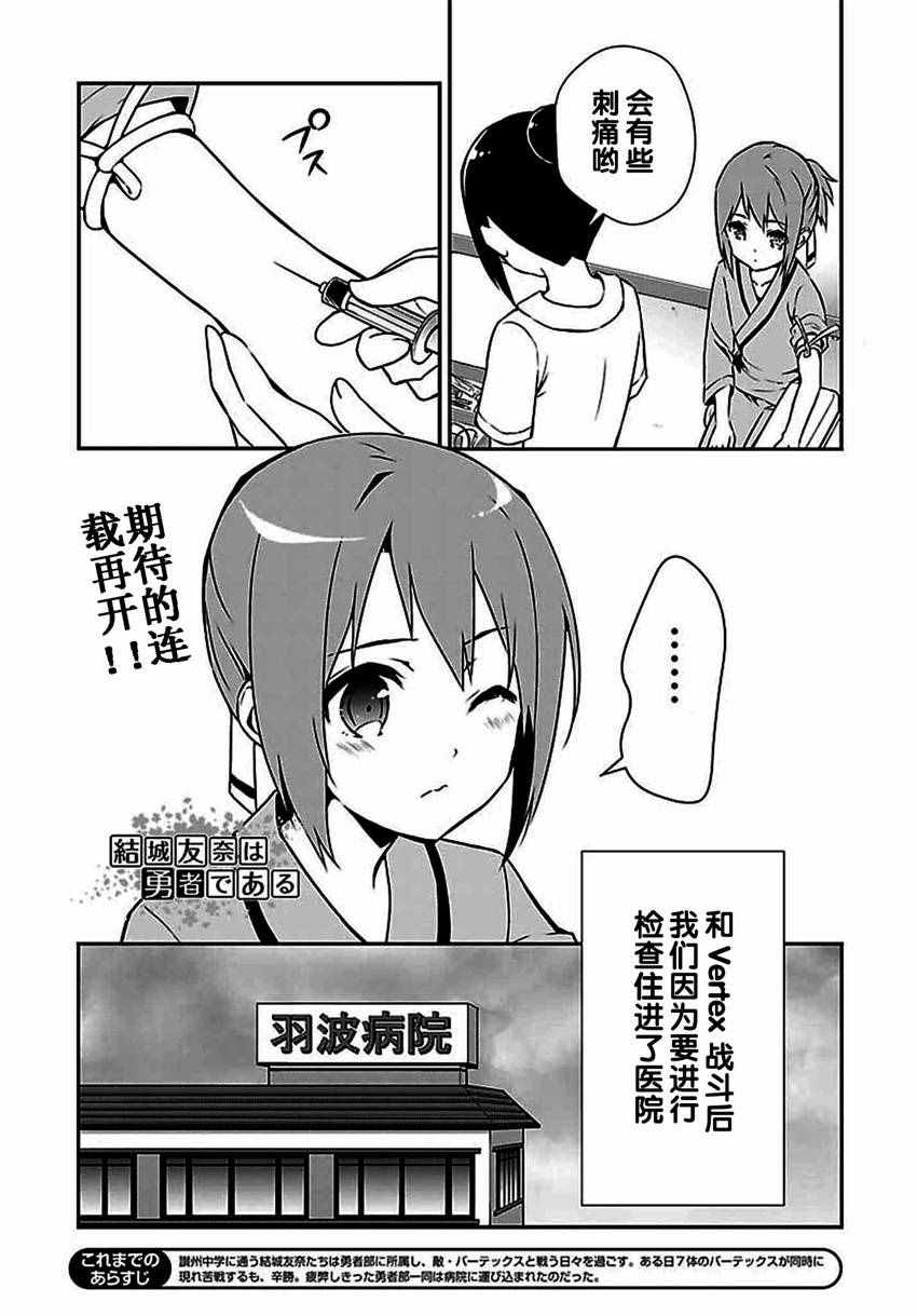 012話