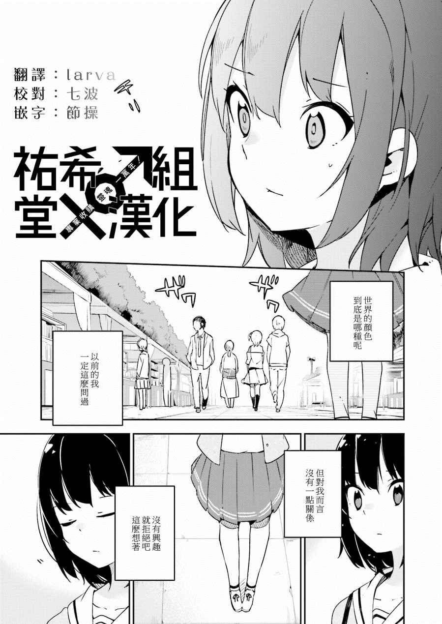 014話