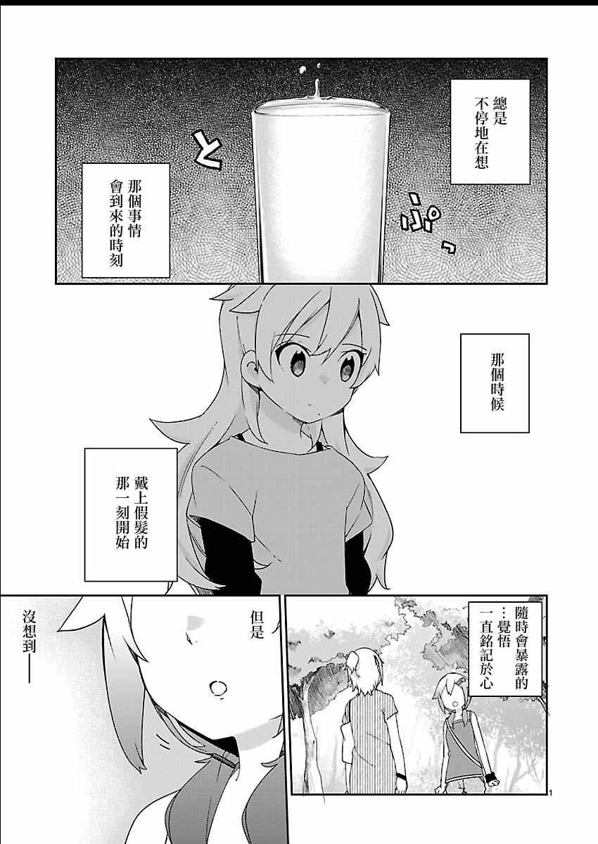 018話