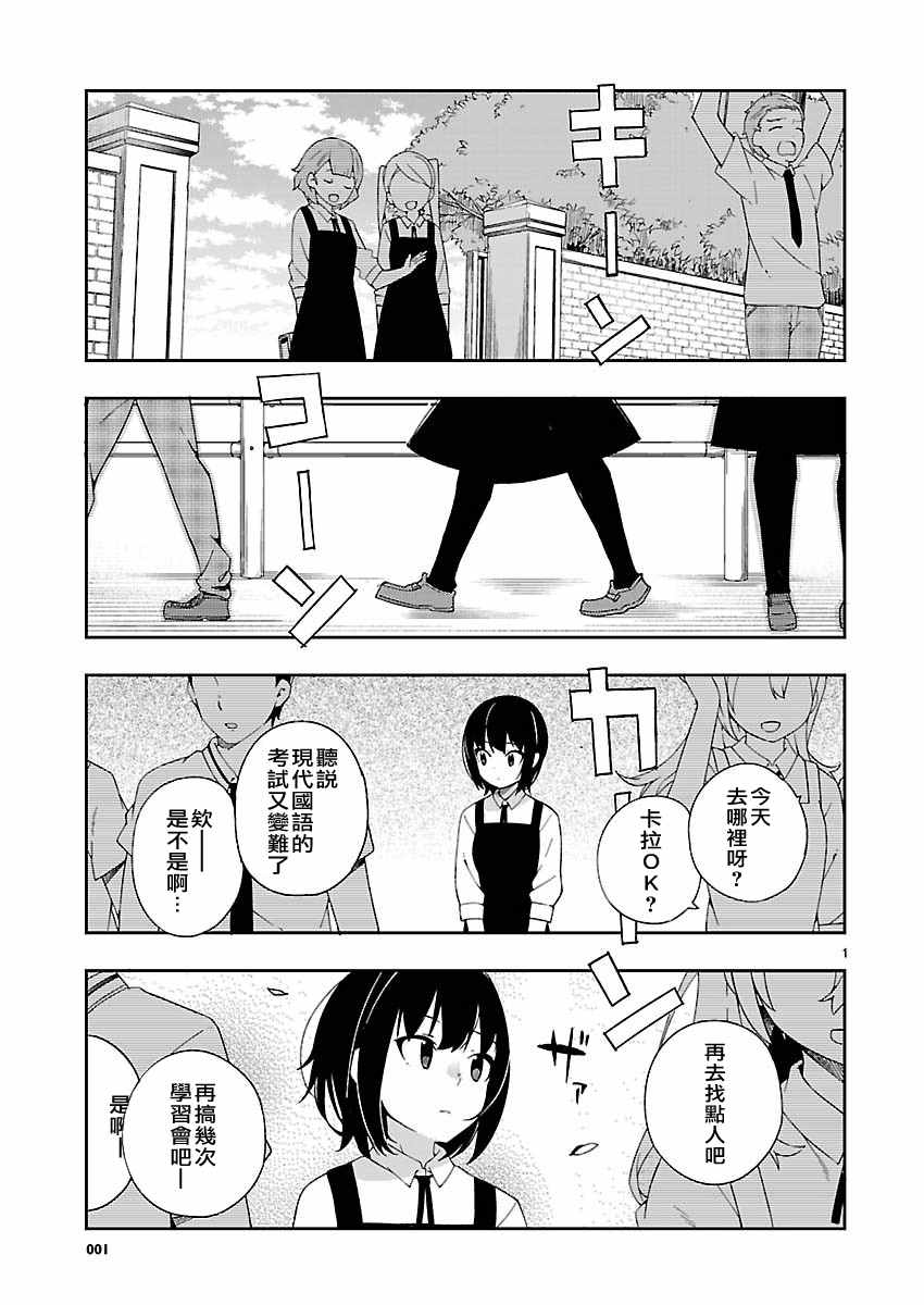 023話