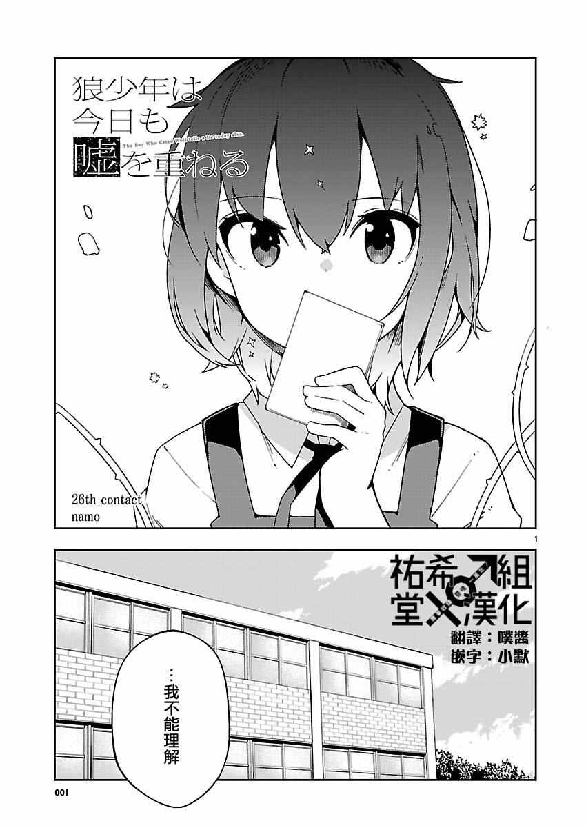 026話