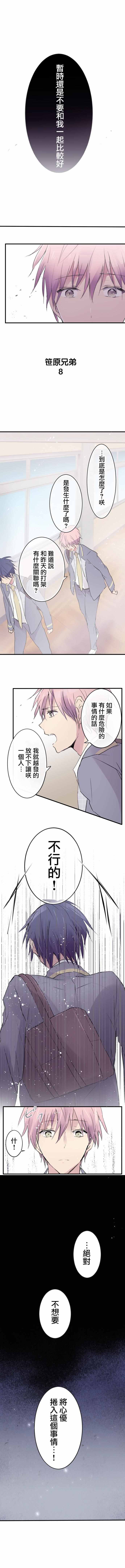008話