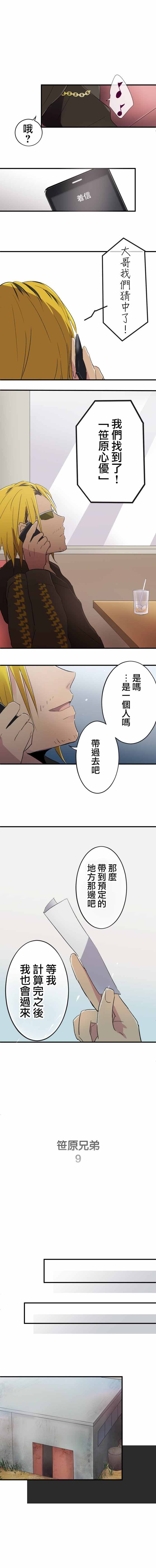 009話