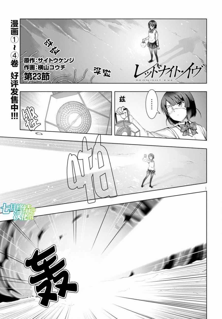 023話