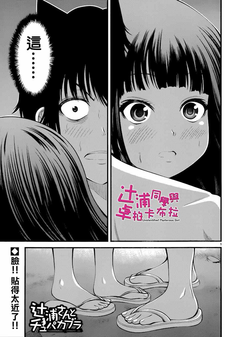 028話