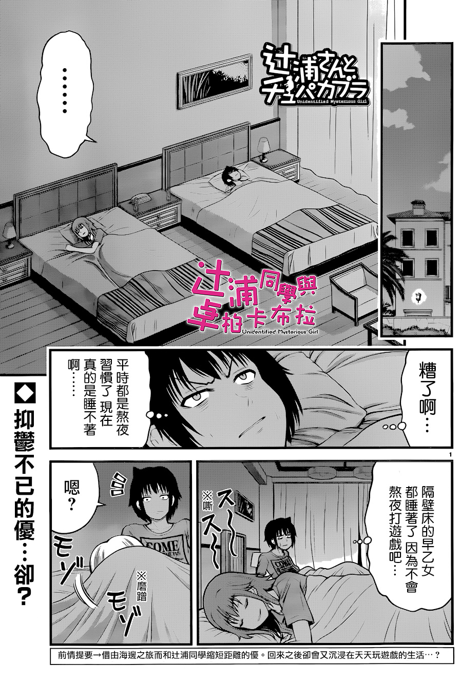 029話