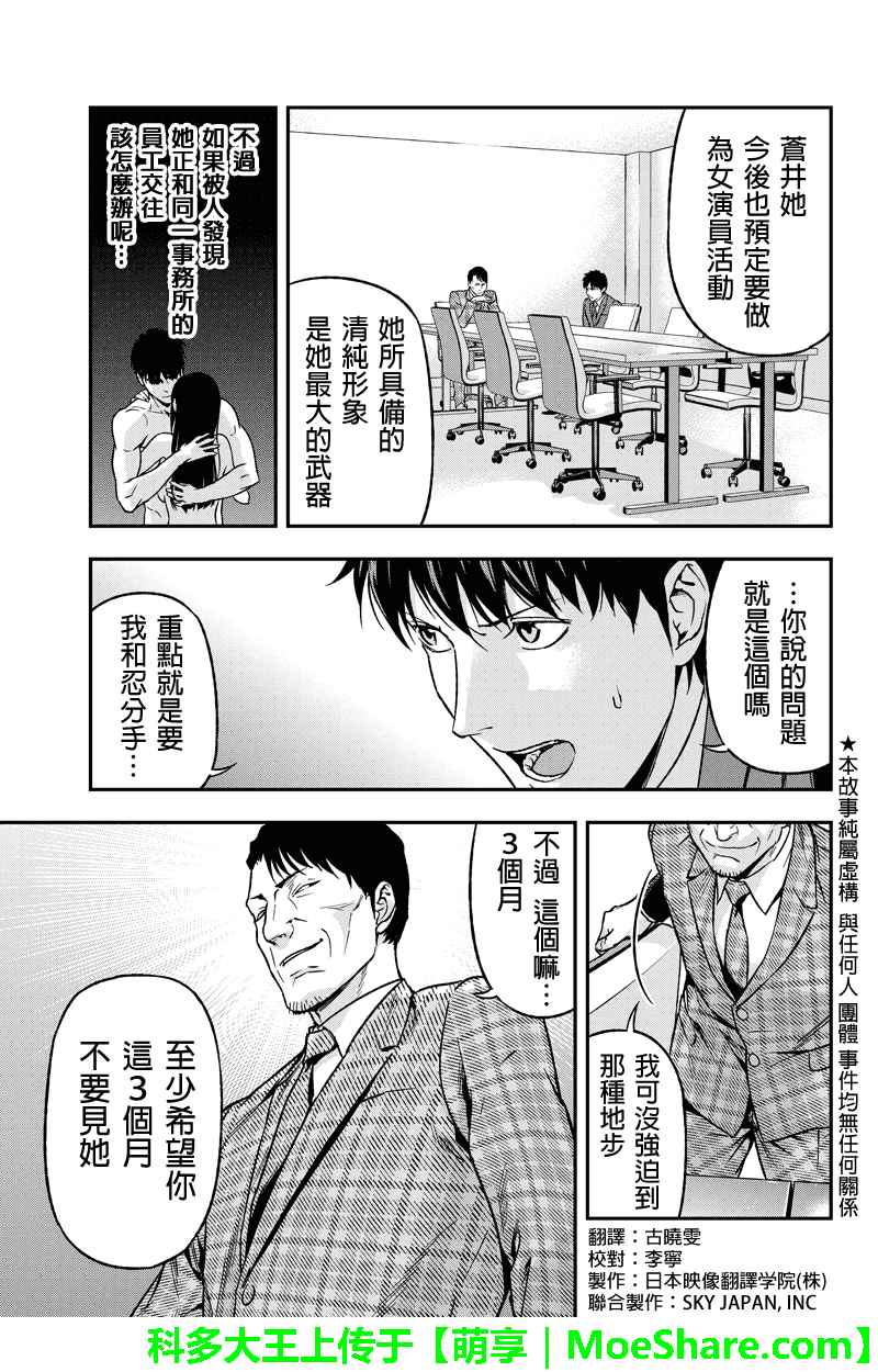 052話