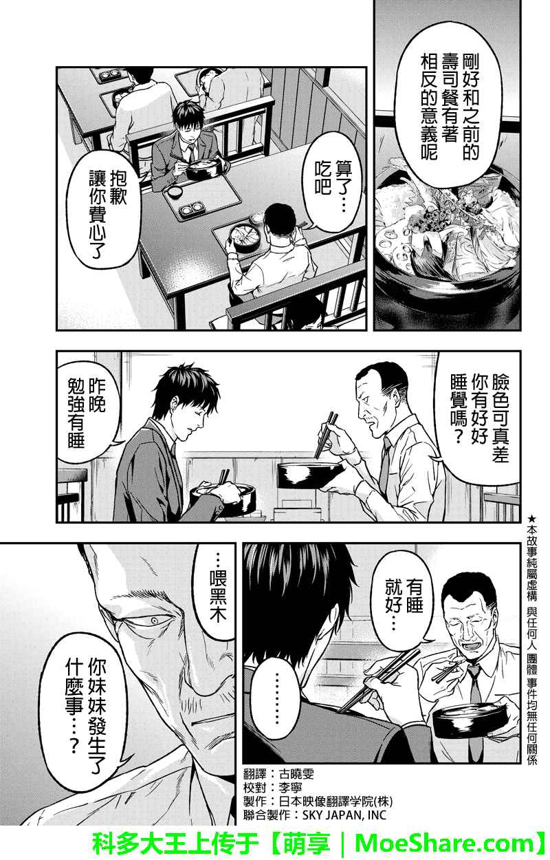 056話