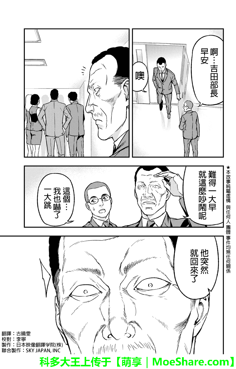 057話