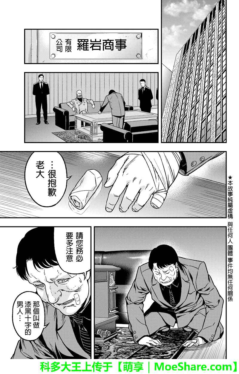 064話