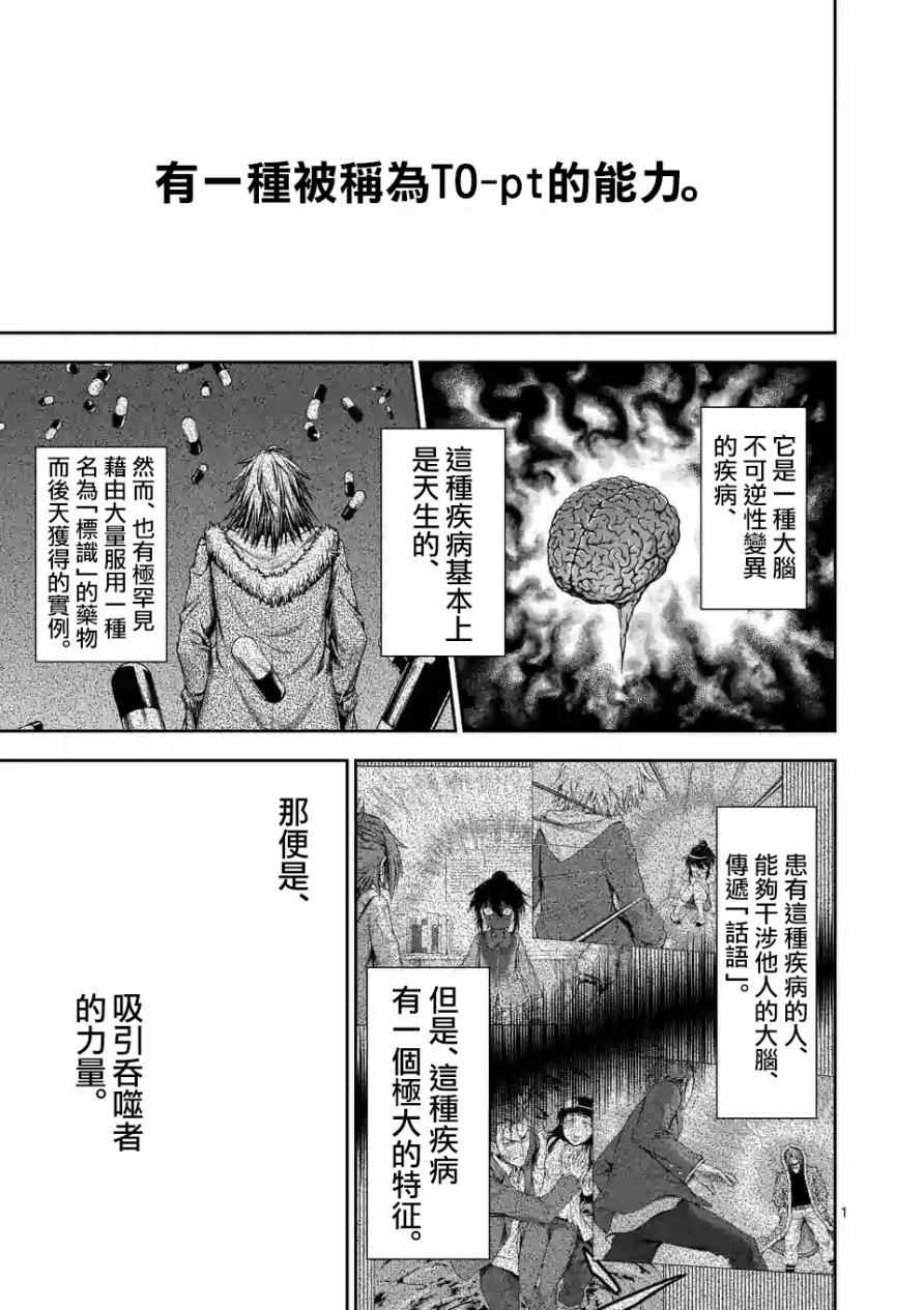 origin 066話