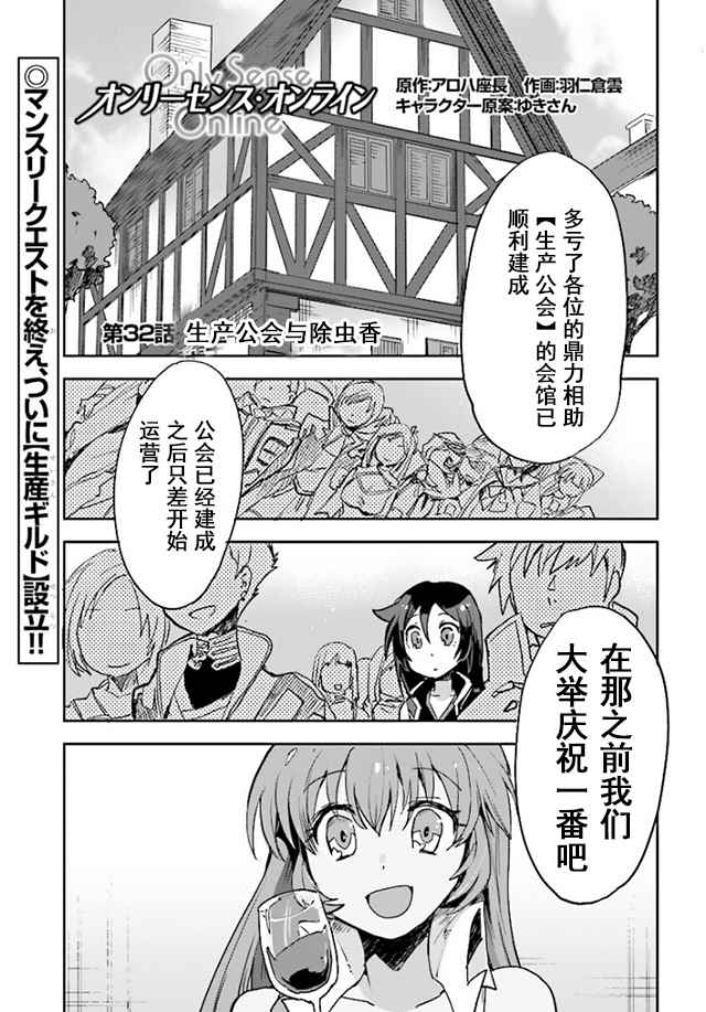 032話