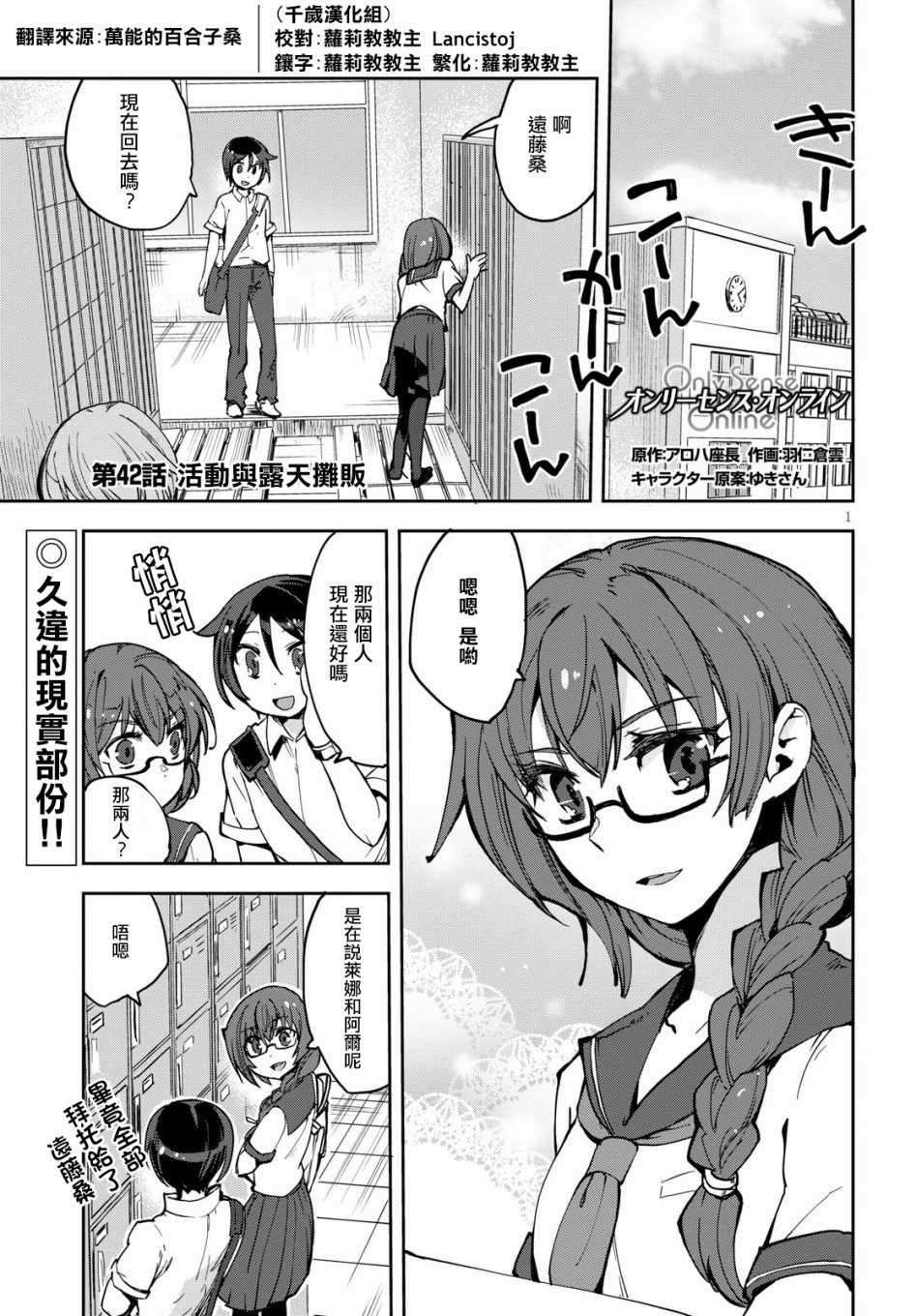 042話