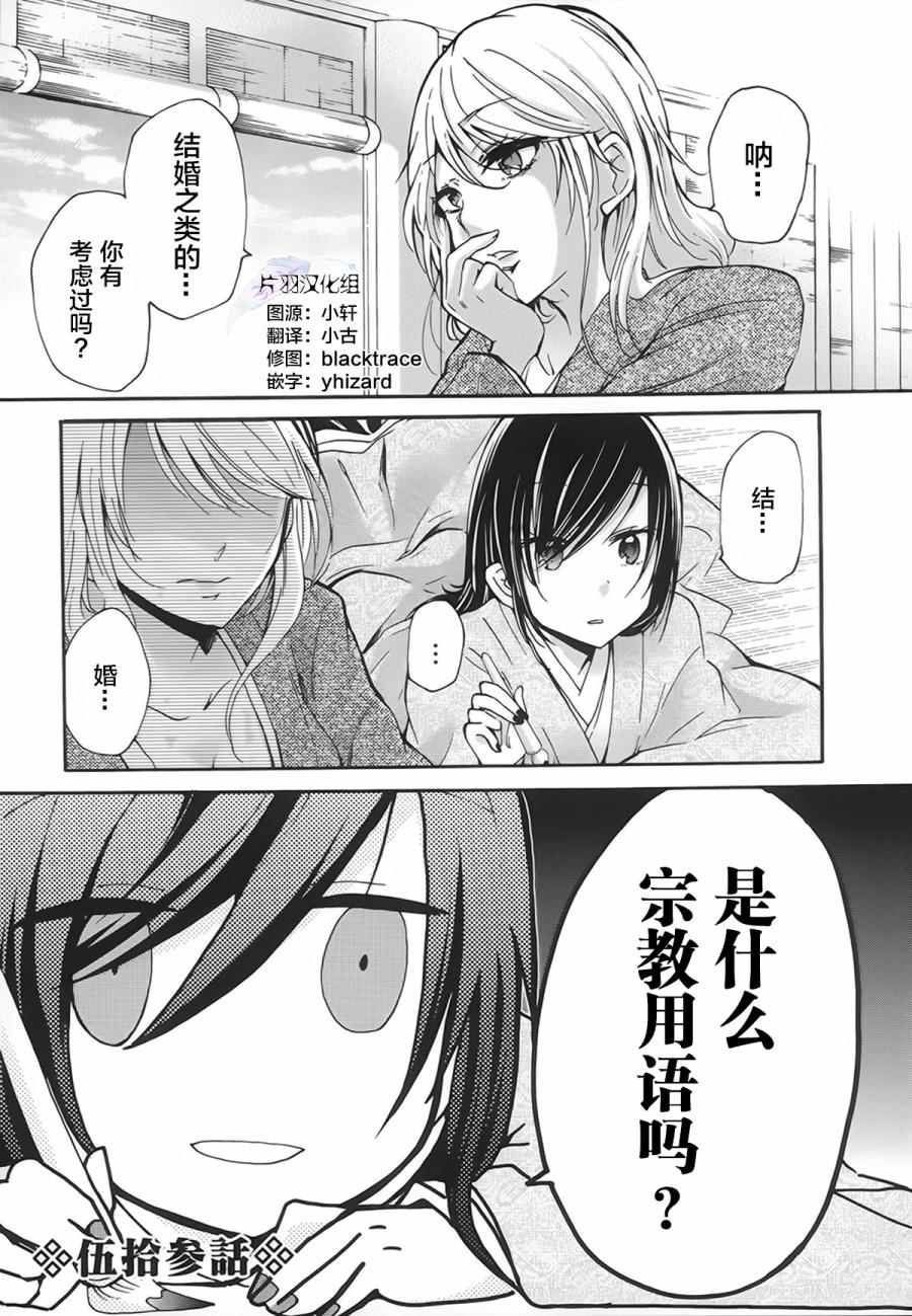 065話