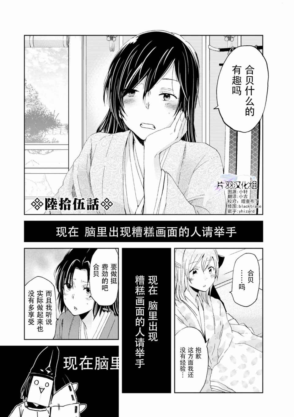 077話