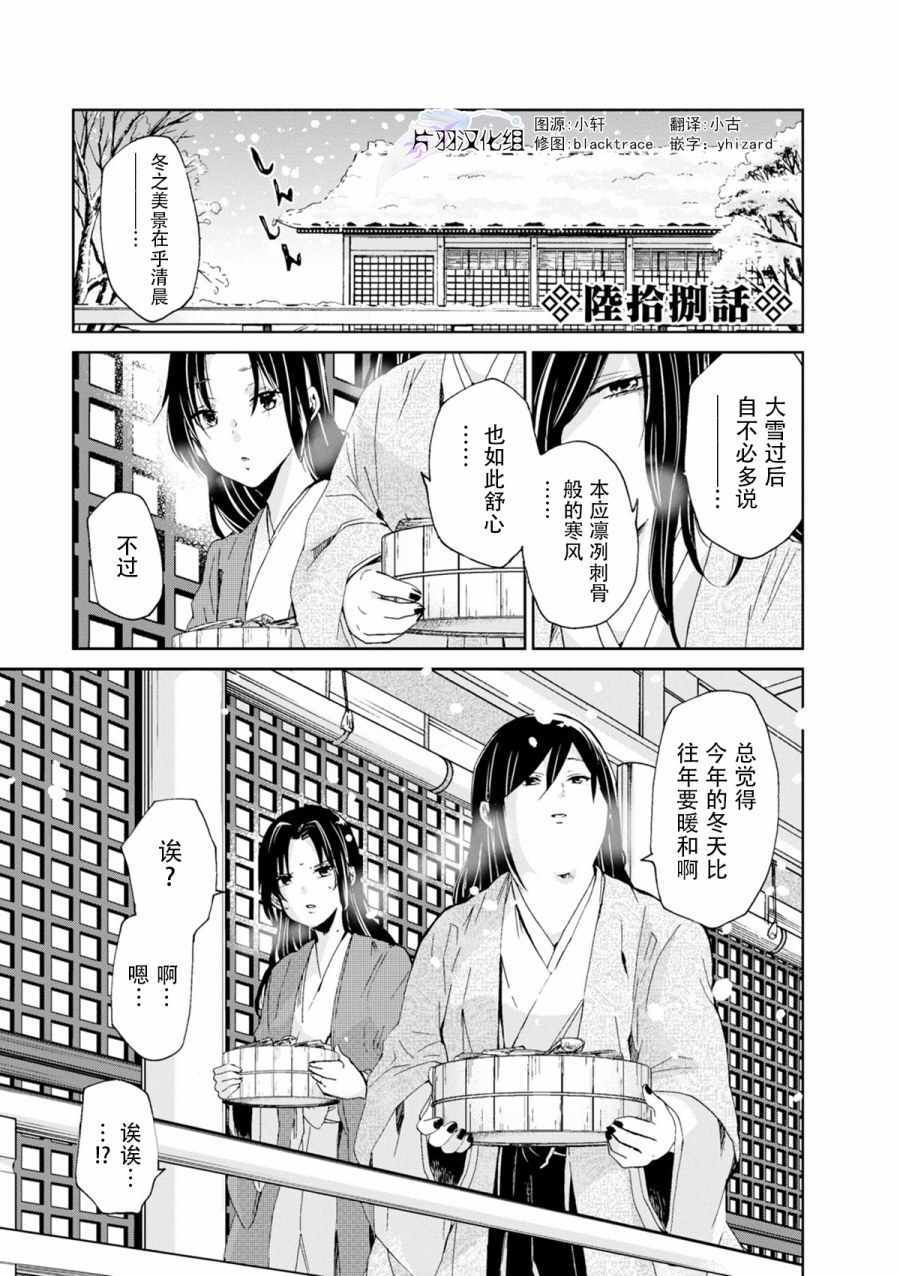 080話