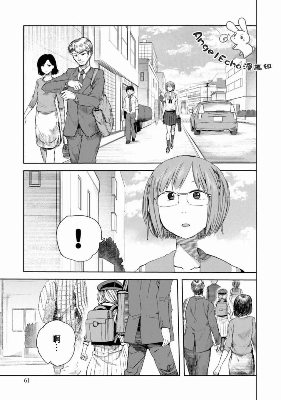 023話