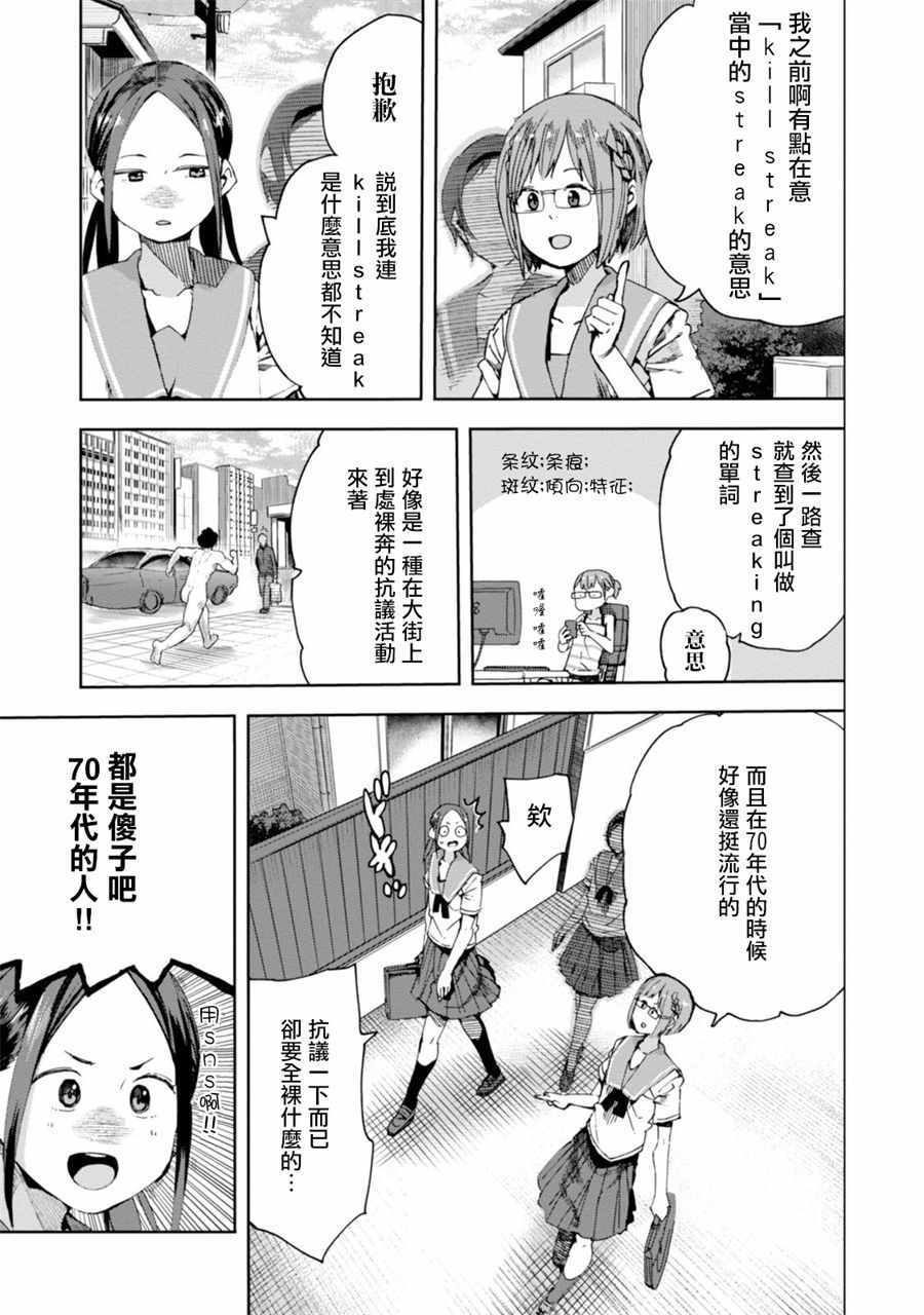 030話