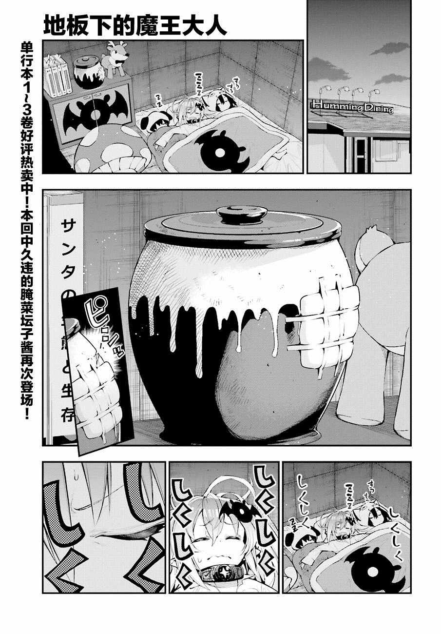 019話